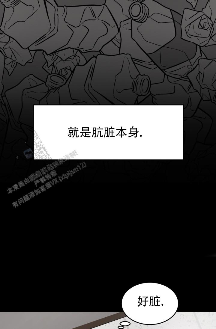 炽热青春漫画,第34话2图