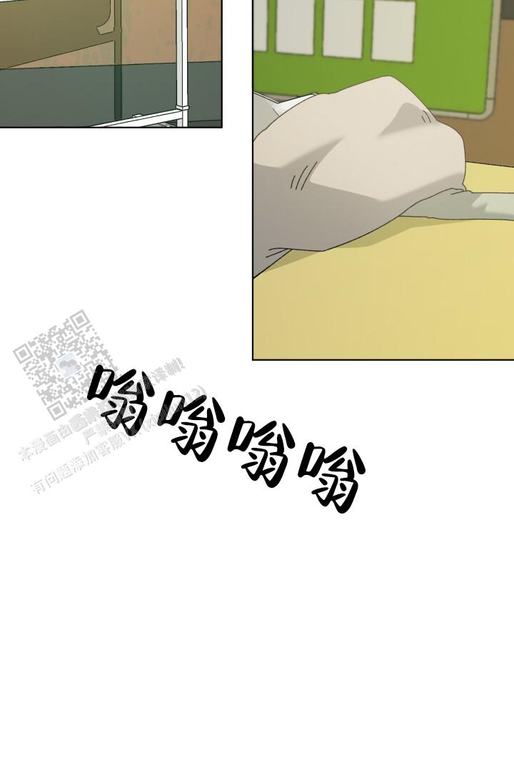 炽热青春漫画,第21话1图