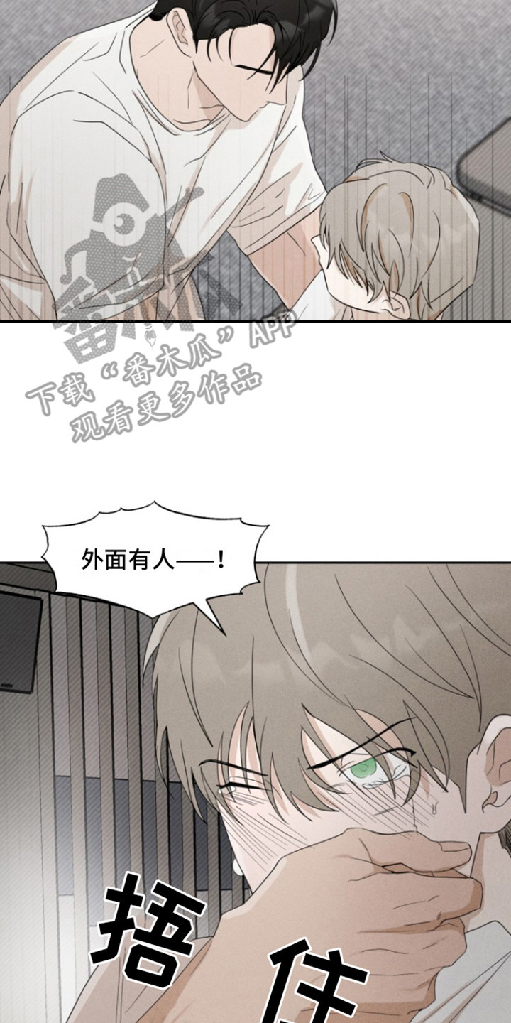 炽热青春的配音漫画,第43话2图