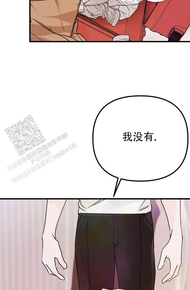 炽热青春的小作文漫画,第6话2图
