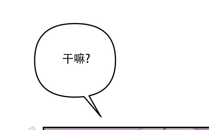 炽热战地漫画,第8话1图