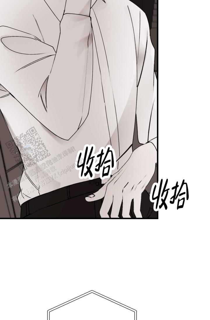 炽热青春漫画,第8话1图