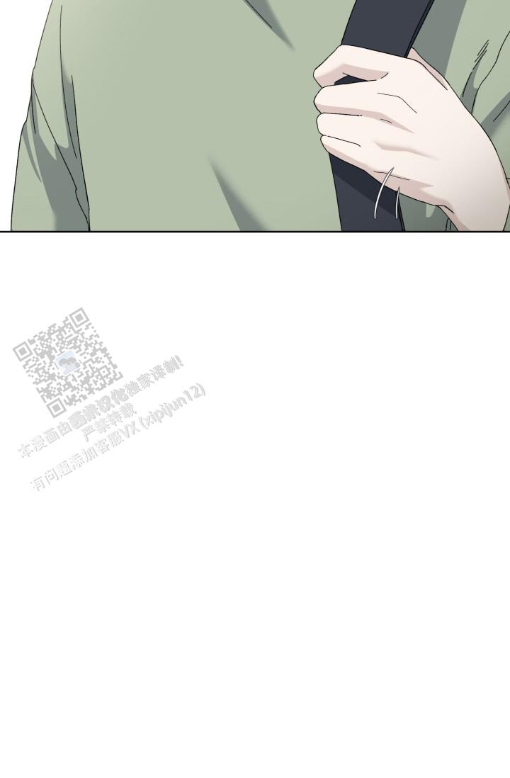 炽热青春漫画,第17话2图