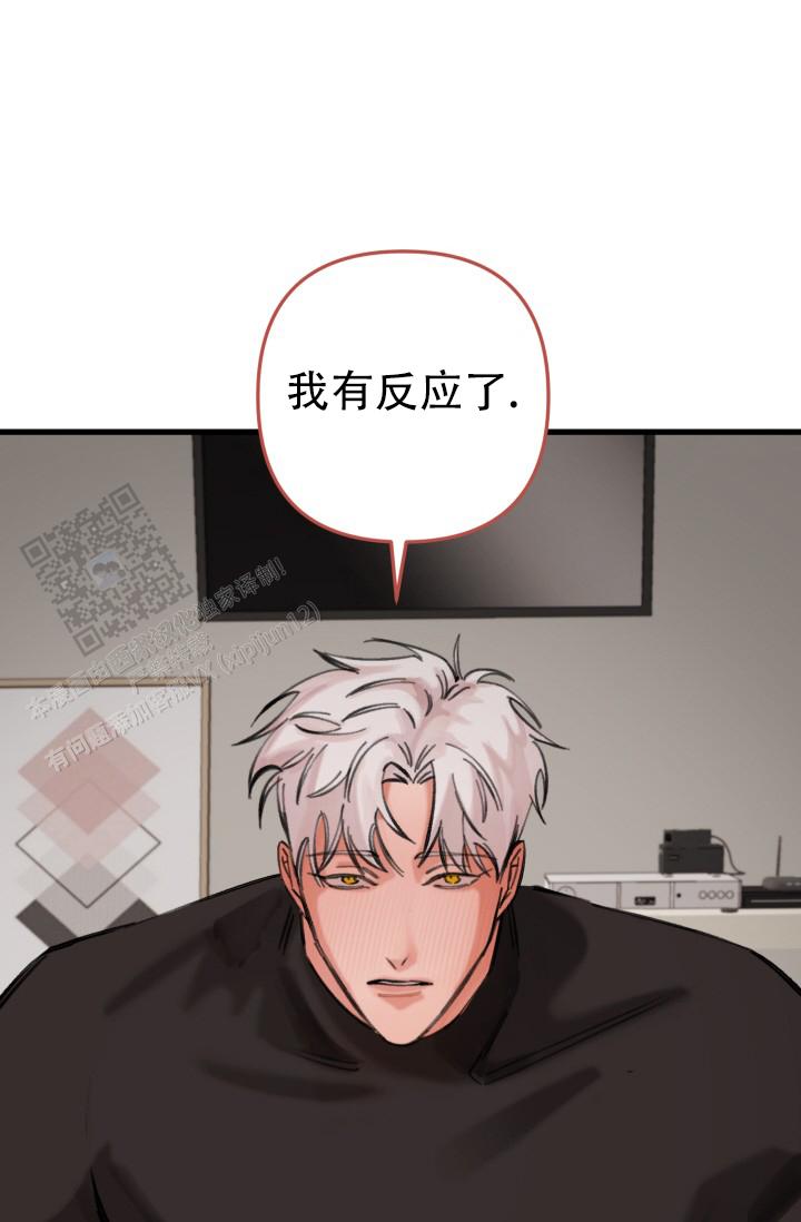 炽热战地漫画,第32话1图