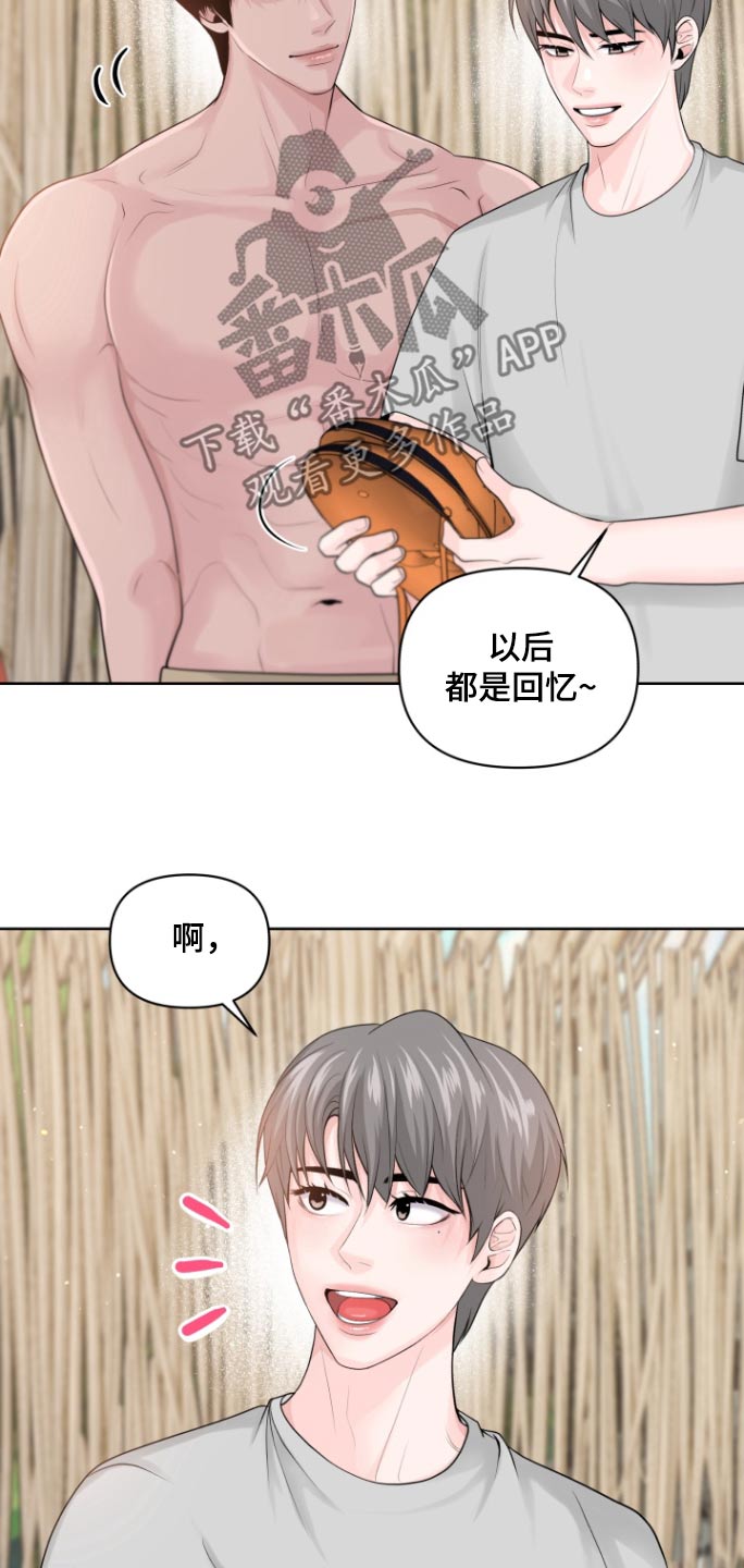 荒岛日记神秘遗迹攻略漫画,第31话1图