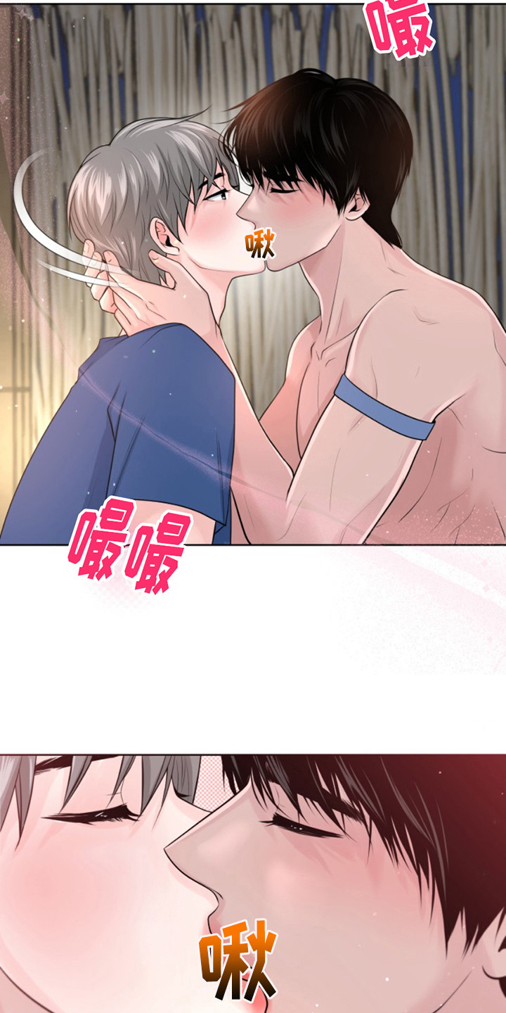荒岛日记漫画,第9话1图