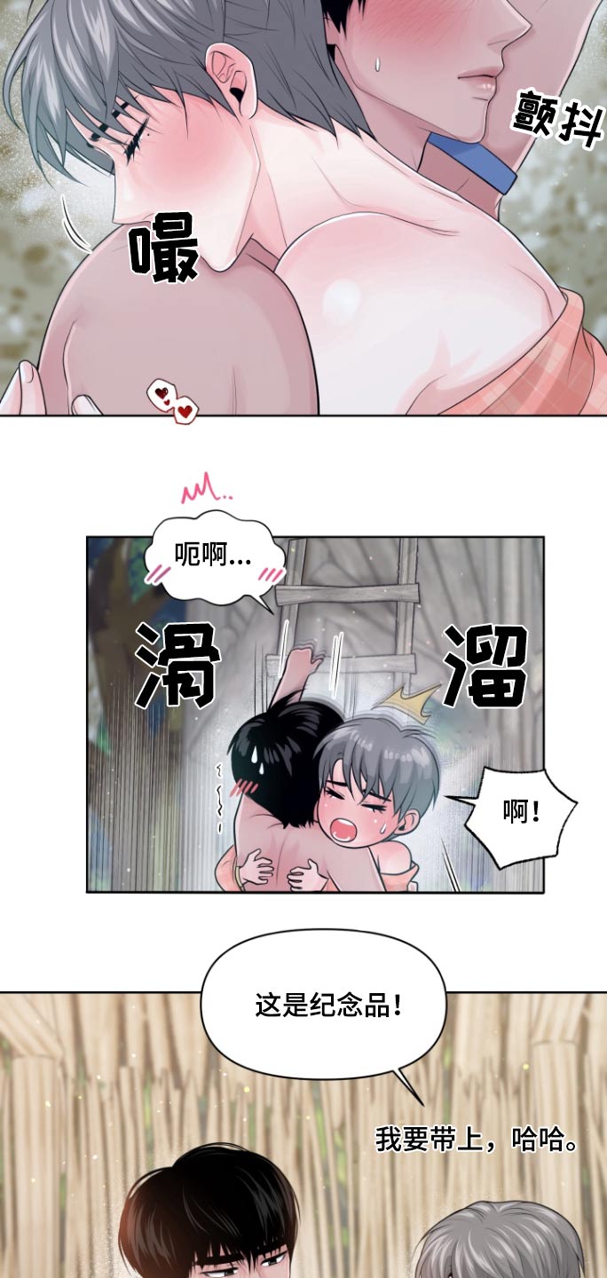 荒岛日记太阳为父月亮为母漫画,第31话2图