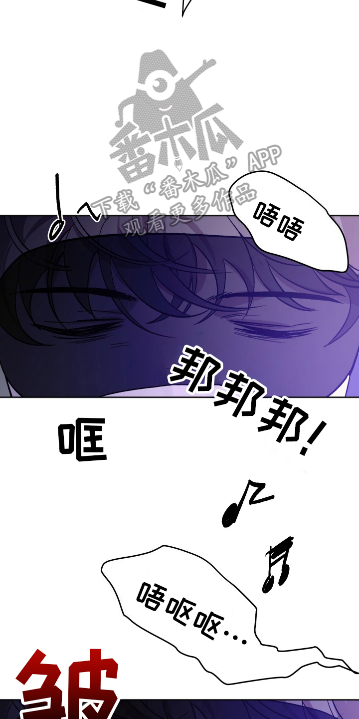 一室公寓漫画下拉式免费漫画,第1话2图