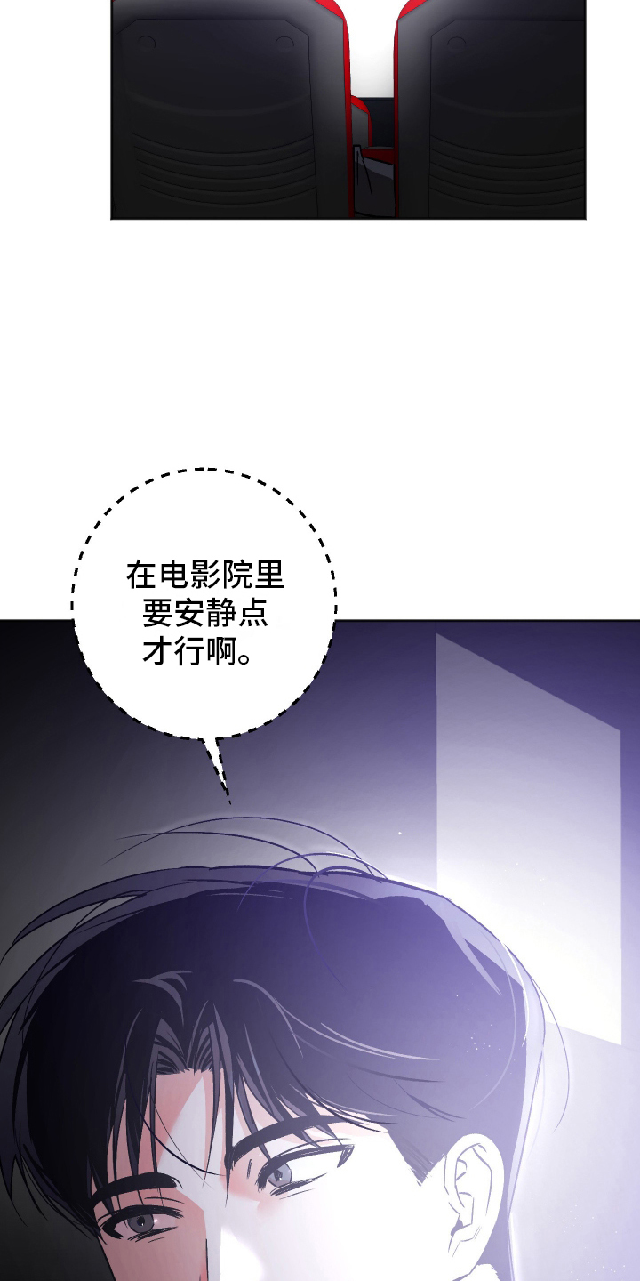 一室公寓风水讲究漫画,第13话1图