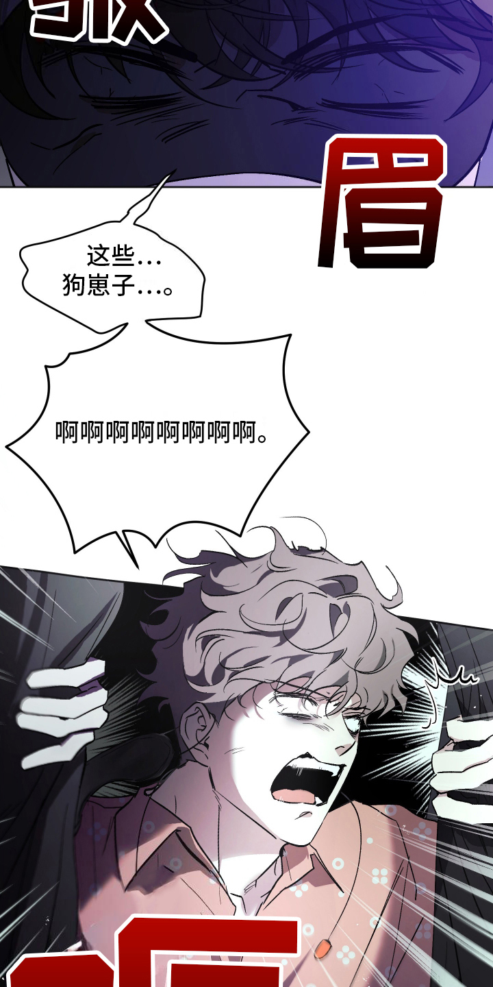 一室公寓怎么养猫漫画,第1话1图