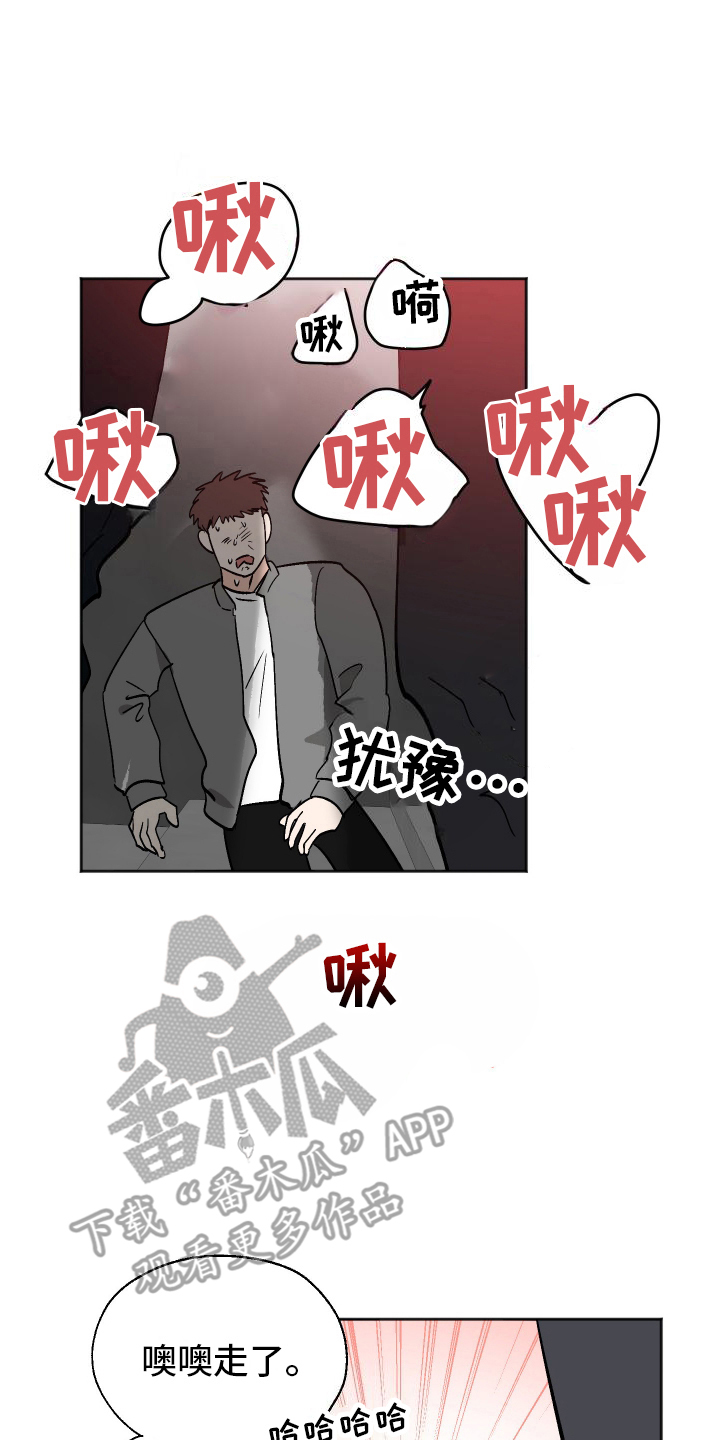 一室公寓怎么养猫漫画,第7话2图