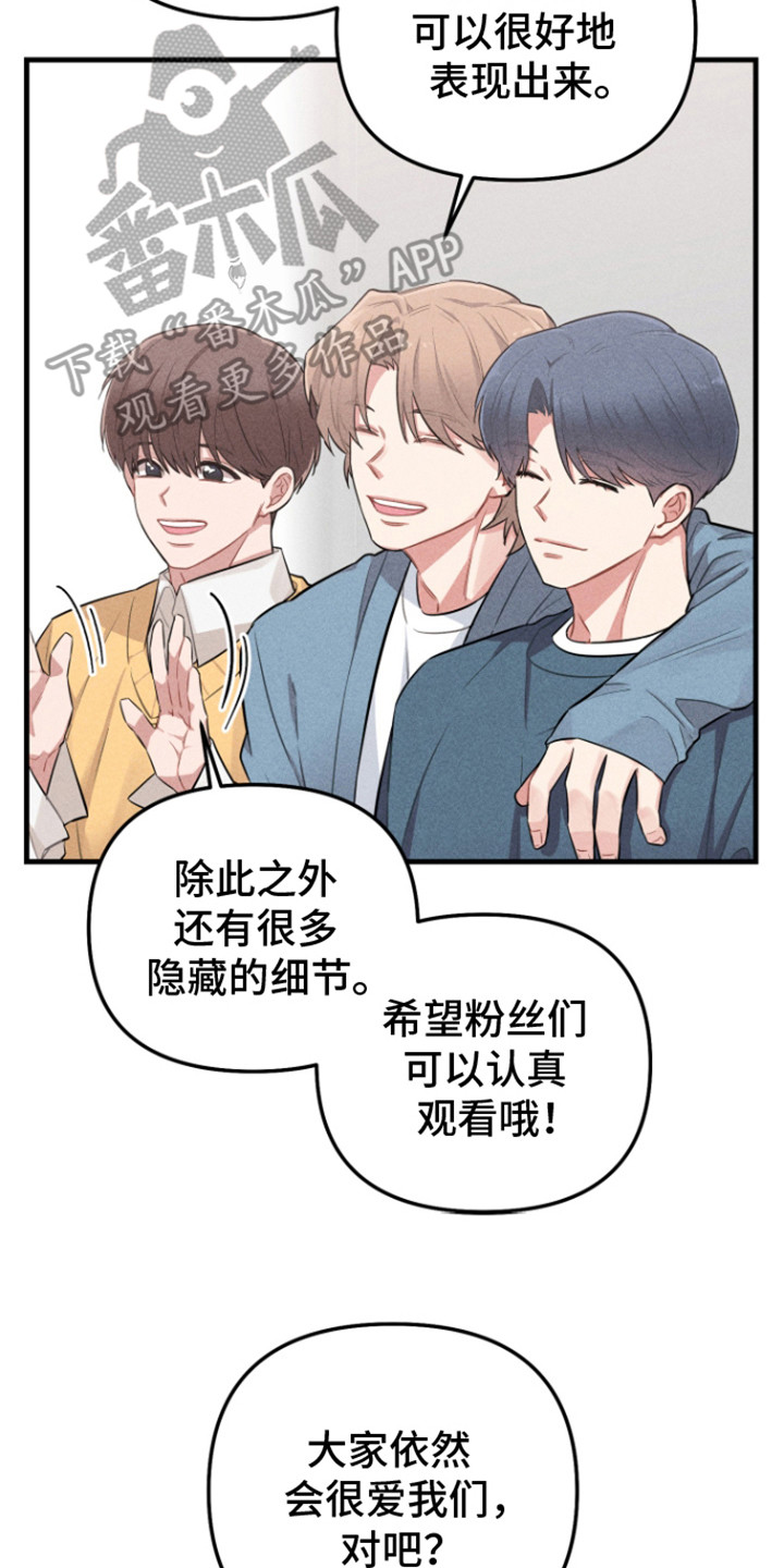 营业执照去哪里办漫画,第6话2图