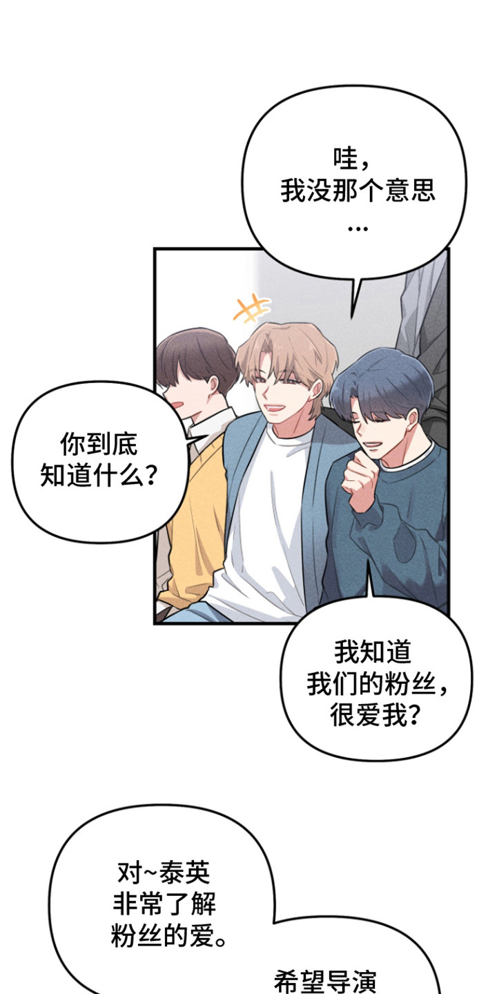 营业执照去哪里办漫画,第6话1图
