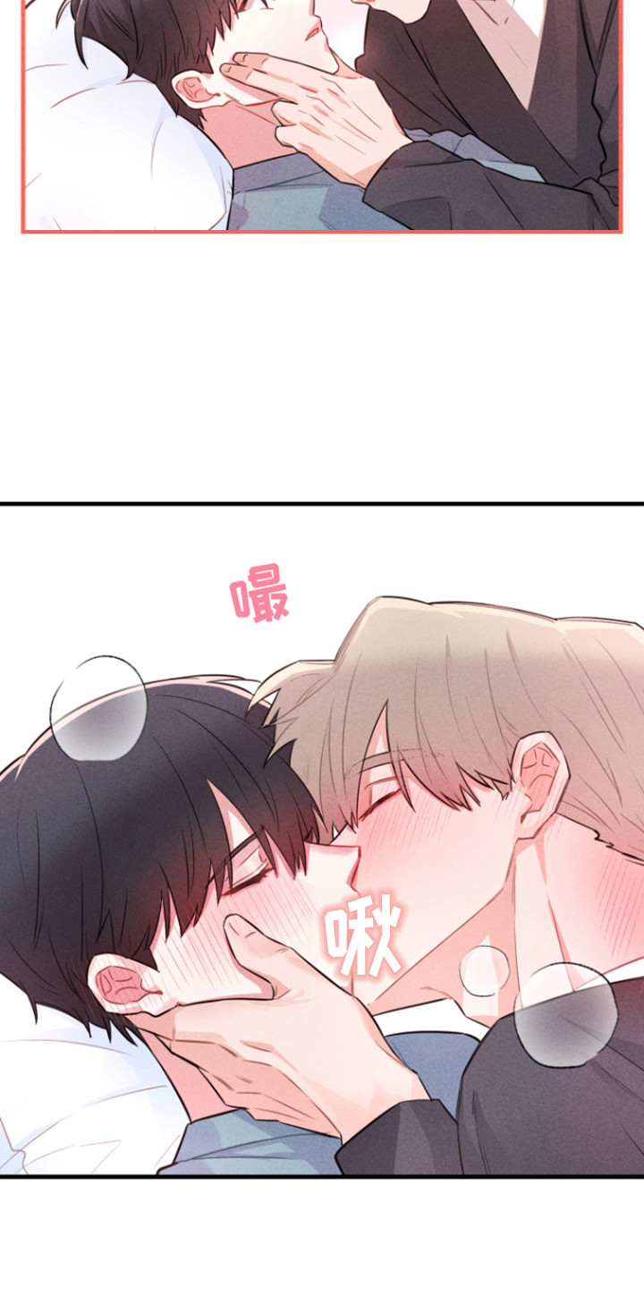 营业爱豆的别名漫画,第4话1图