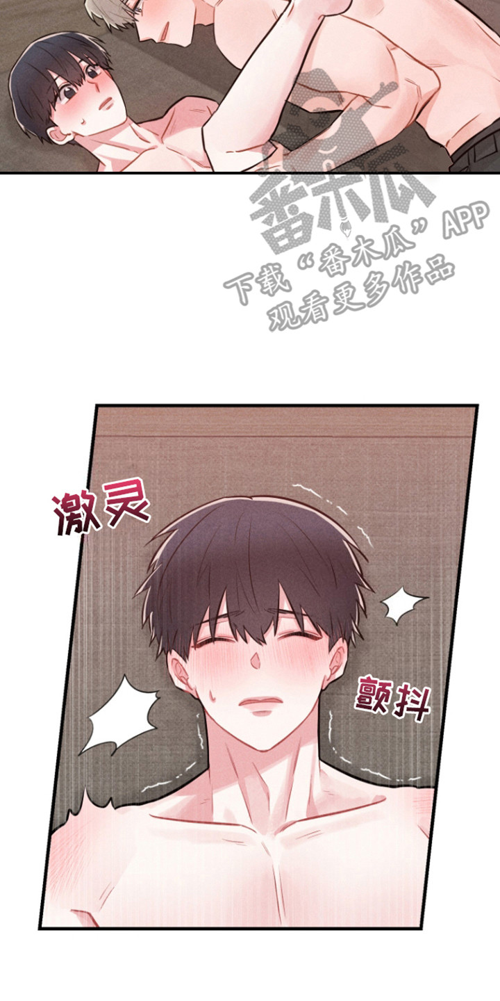 营业执照查询漫画,第13话2图