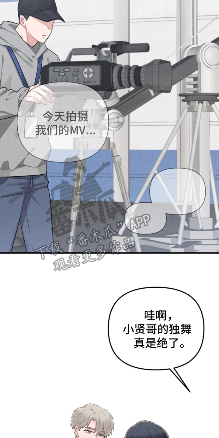 营业执照注销漫画,第6话2图