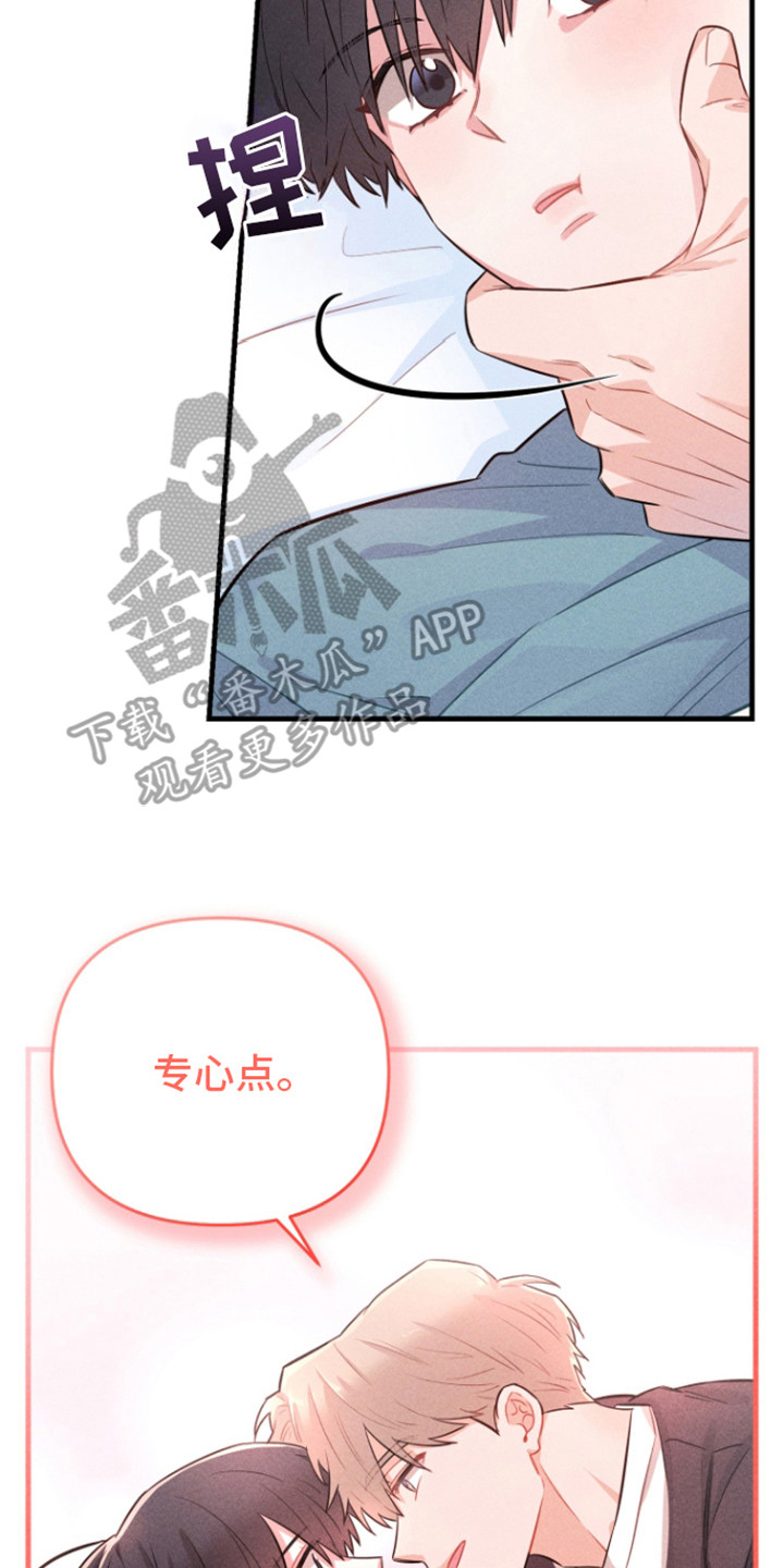 营业执照注销漫画,第4话2图