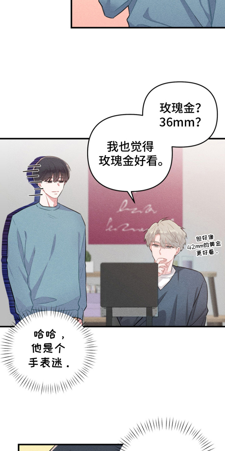 营业执照去哪里办漫画,第2话2图