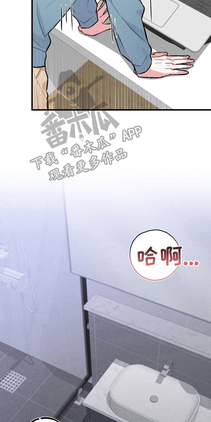 营业执照注销漫画,第2话2图