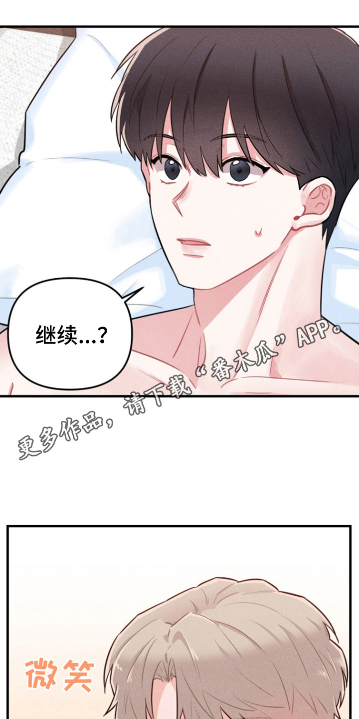 营业执照注销漫画,第7话1图