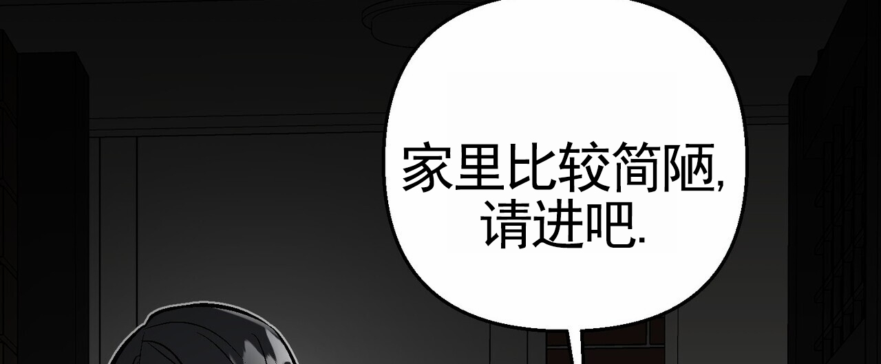 奇爱谈漫画,第3话2图