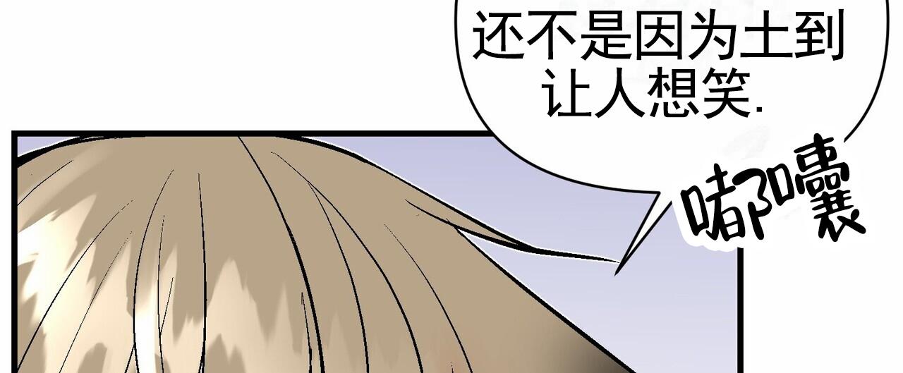 奇爱谈漫画,第7话1图