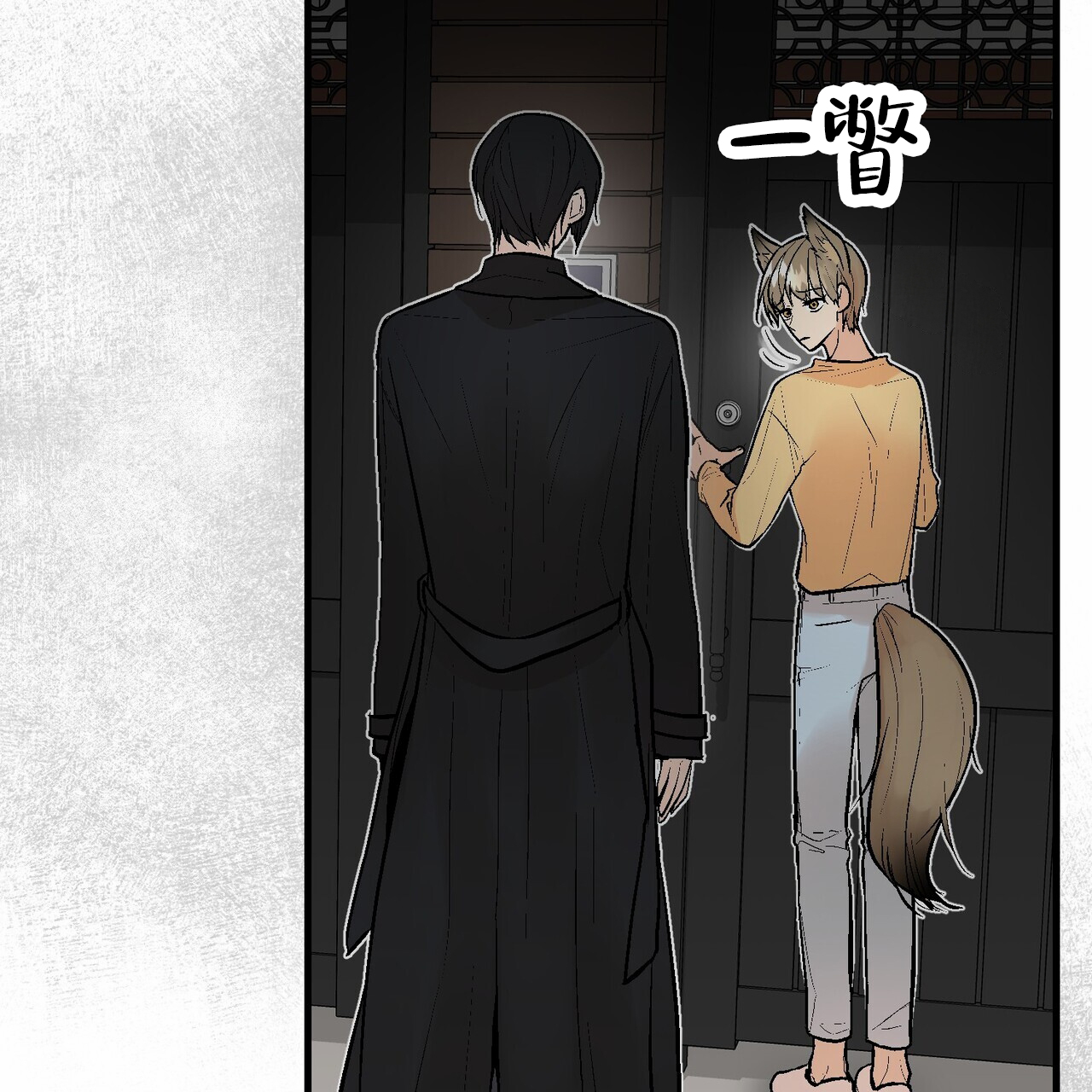 奇爱谈漫画,第3话1图