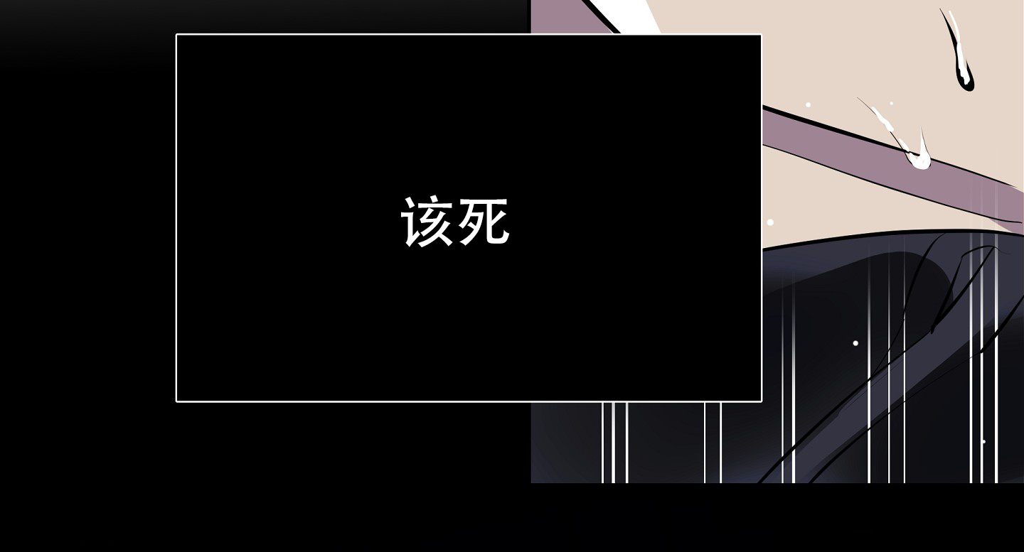 暗夜追凶拼音漫画,第2话2图
