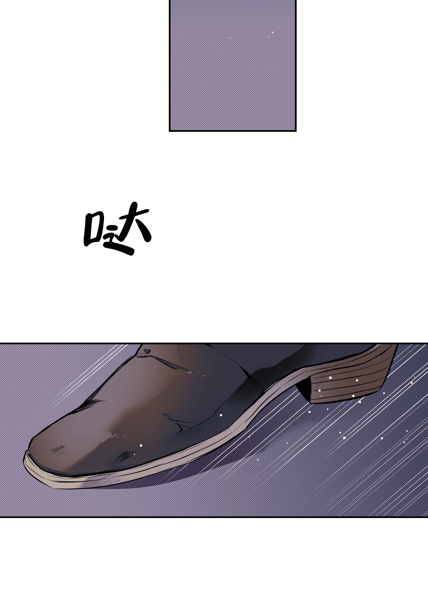 暗夜追凶剧情介绍漫画,第1话1图