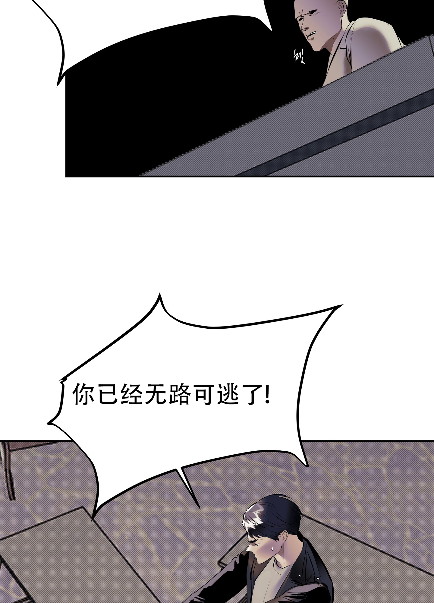 暗夜追凶小说在线阅读漫画,第2话1图