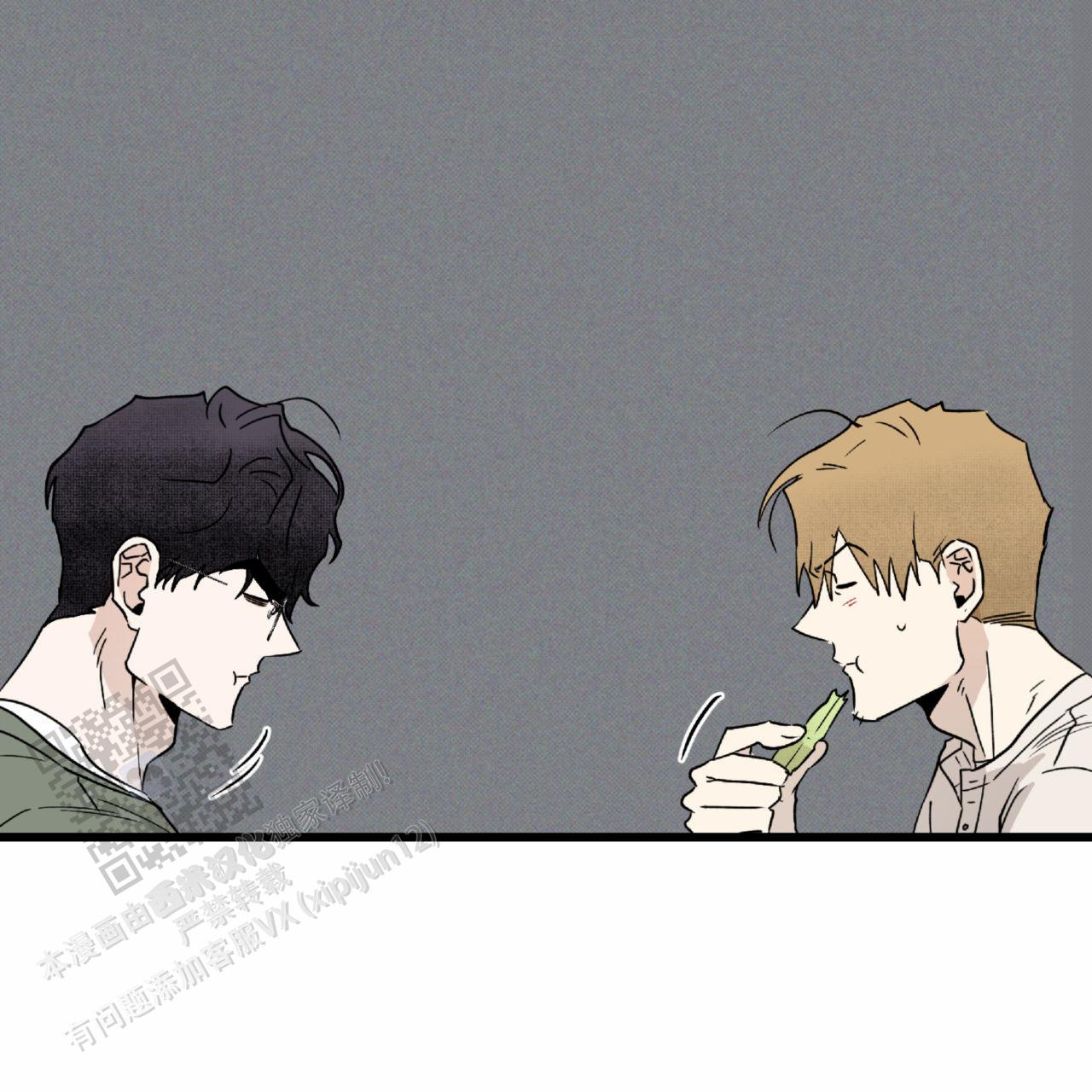 致我的情人漫画,第27话2图