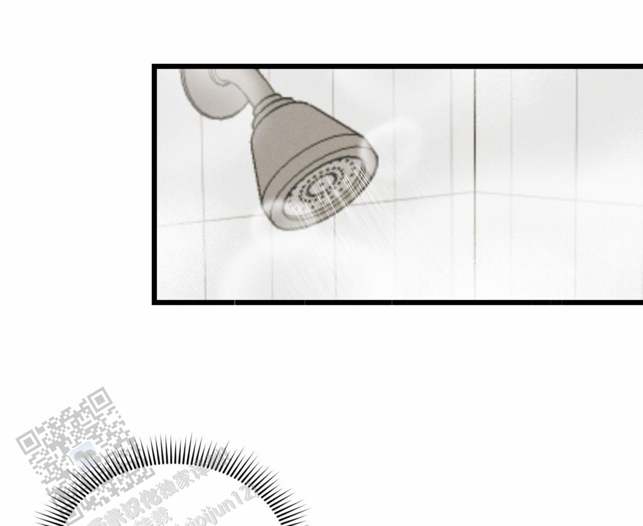 致我的情人漫画,第14话2图