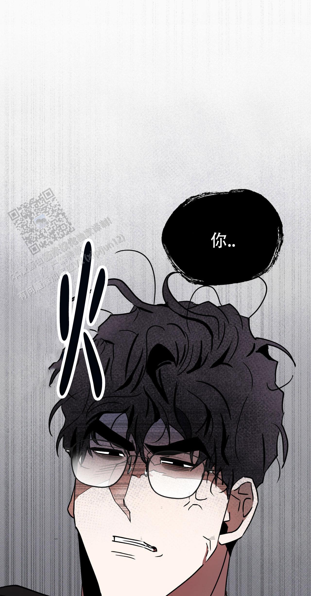 致我的情人漫画,第6话1图