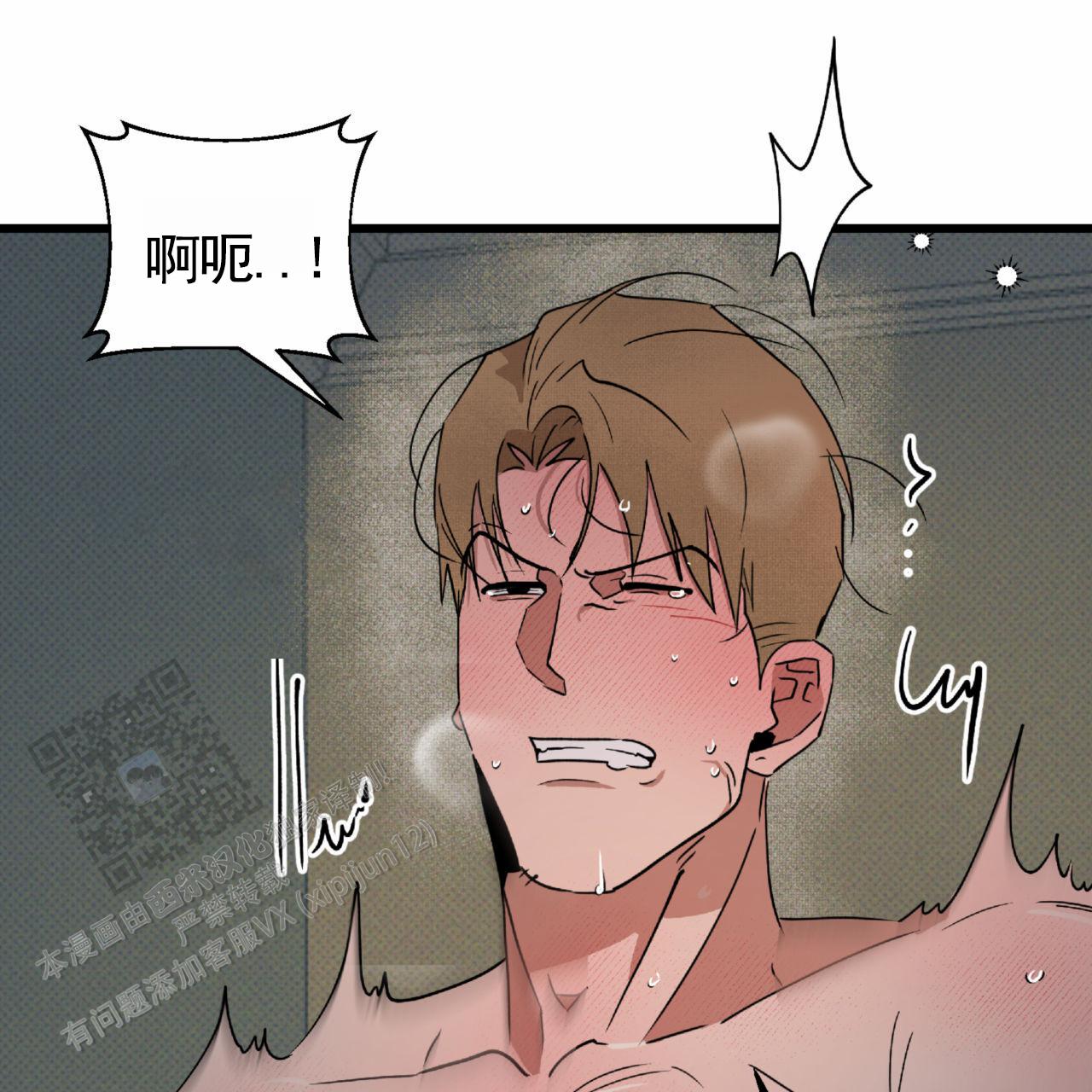 致我的情人漫画,第30话1图