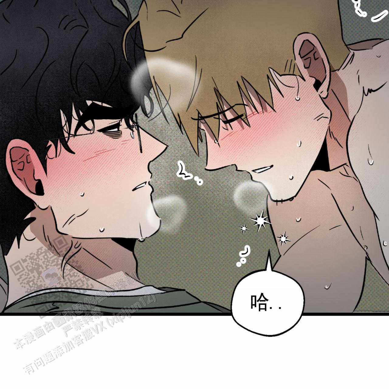 致我的情人漫画,第30话1图