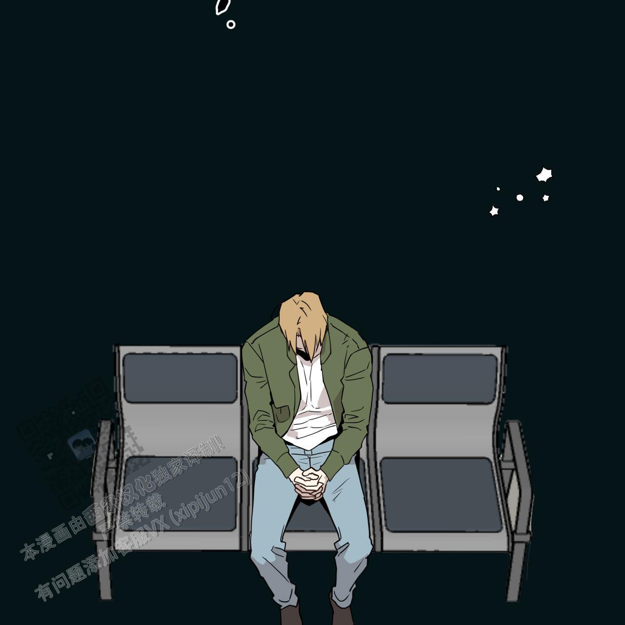 致我的情人漫画,第5话2图