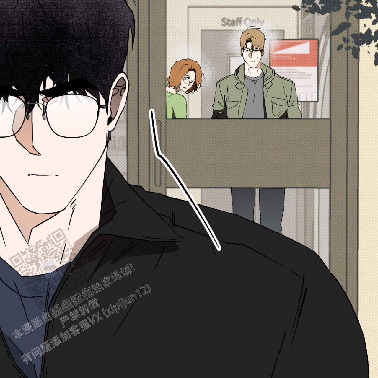 致我的情人漫画,第33话2图