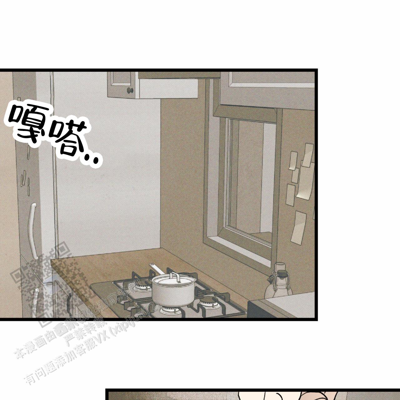 致我的情人漫画,第27话1图