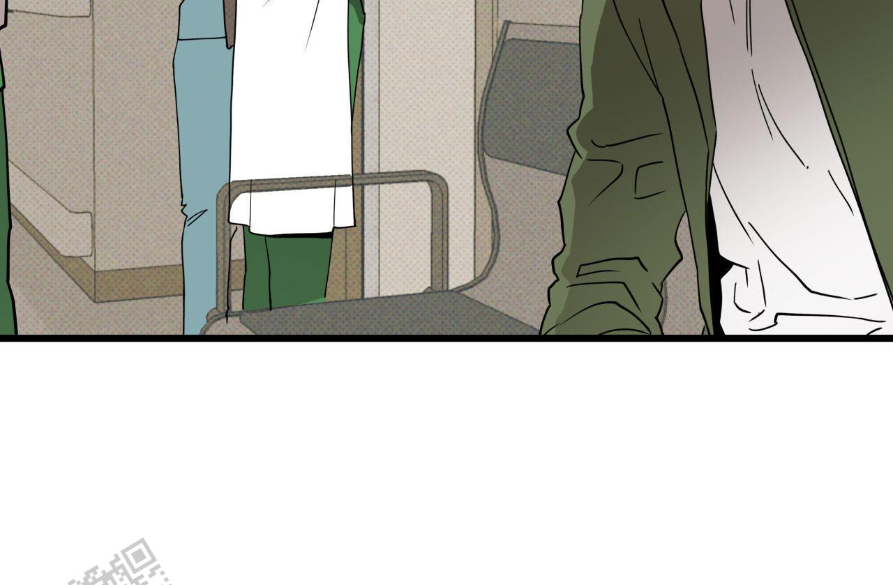 致我的情人漫画,第5话1图
