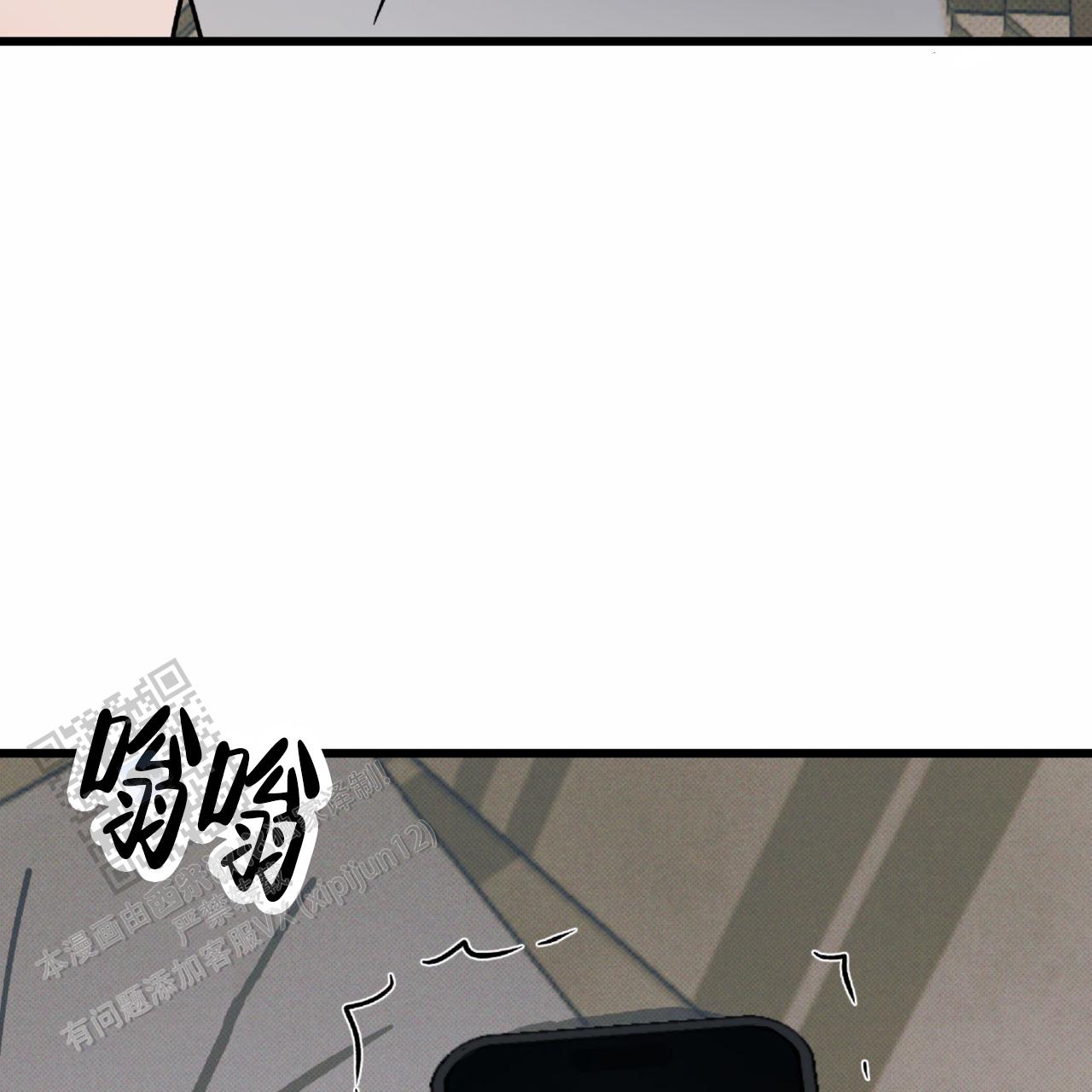 致我的情人漫画,第21话1图