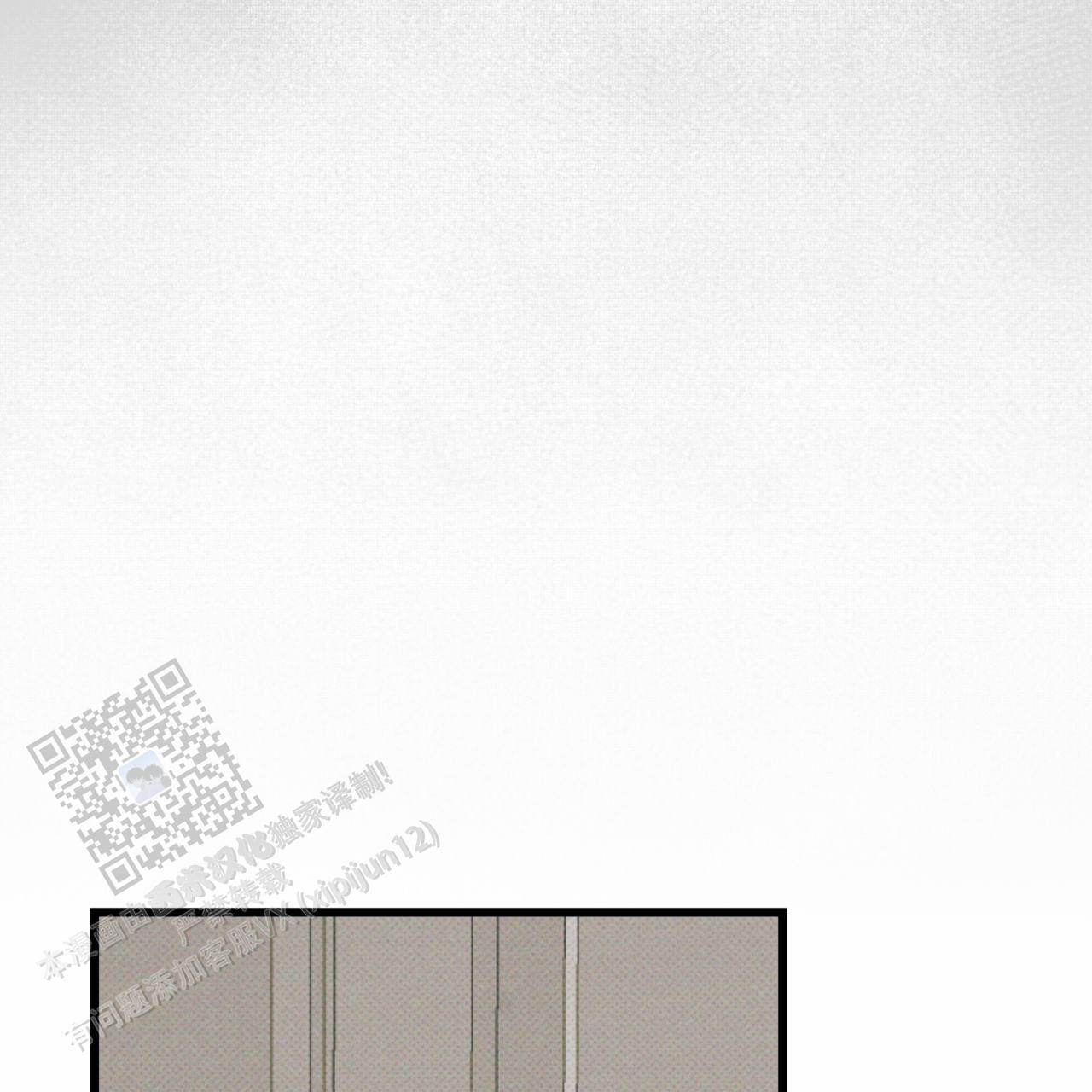 致我的情人漫画,第28话2图