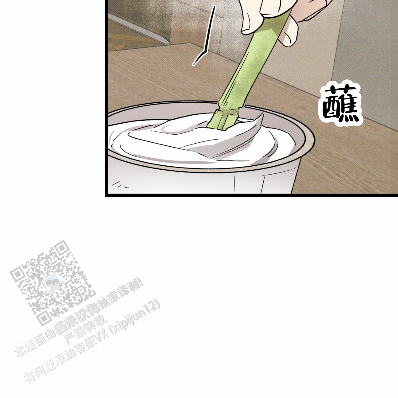 致我的情人漫画,第27话2图