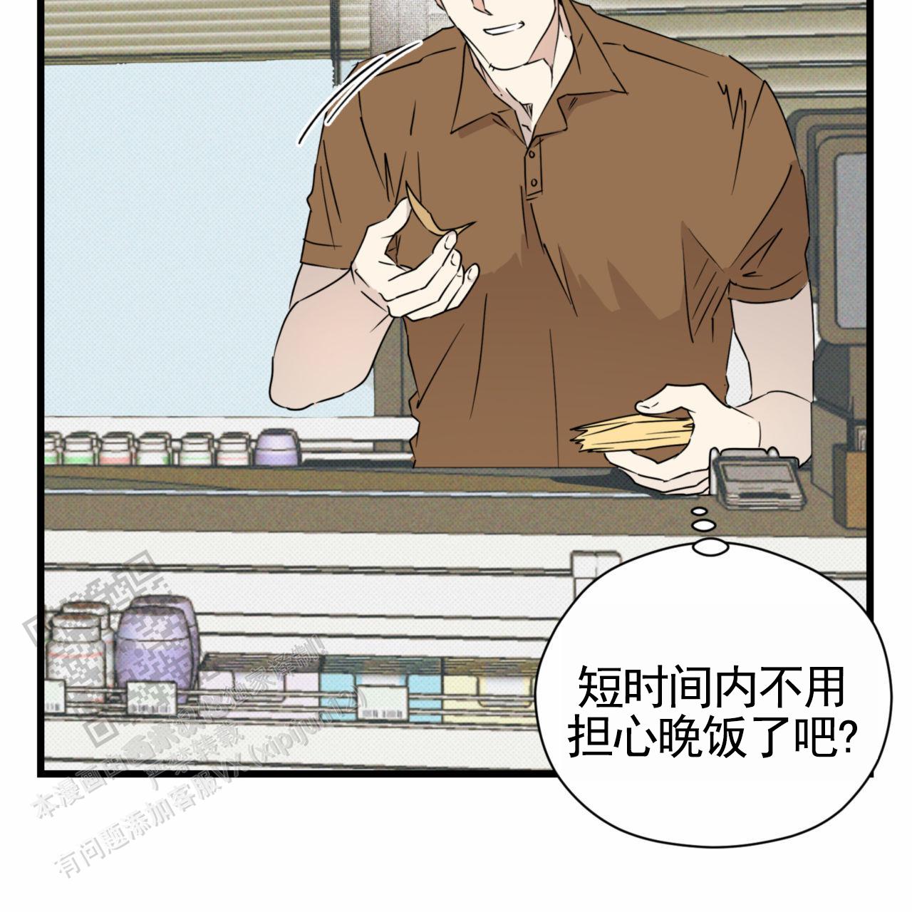 致我的情人漫画,第15话2图