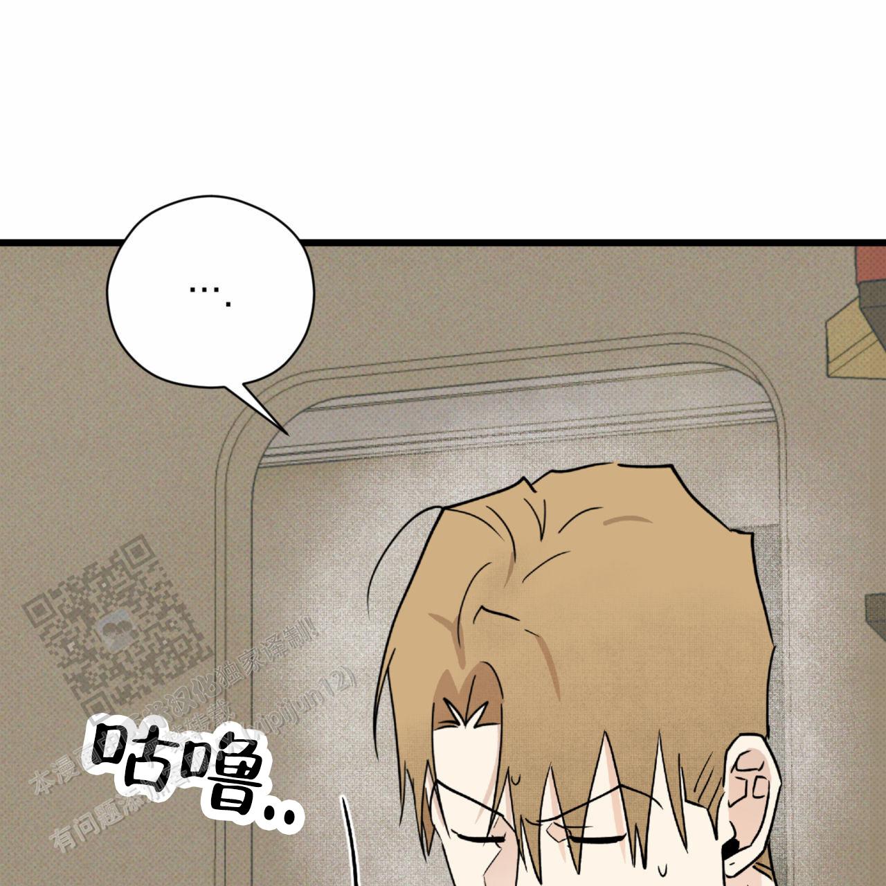 致我的情人漫画,第27话1图