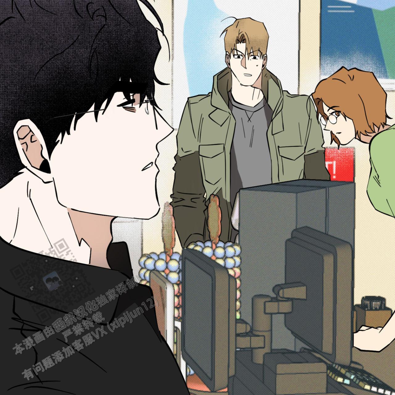 致我的情人漫画,第32话2图