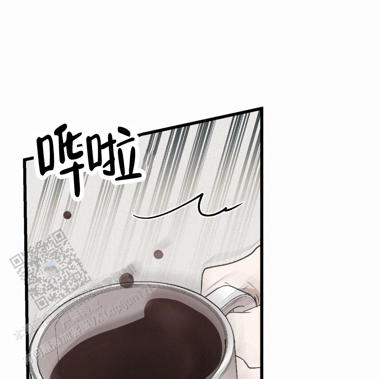致我的情人漫画,第22话1图