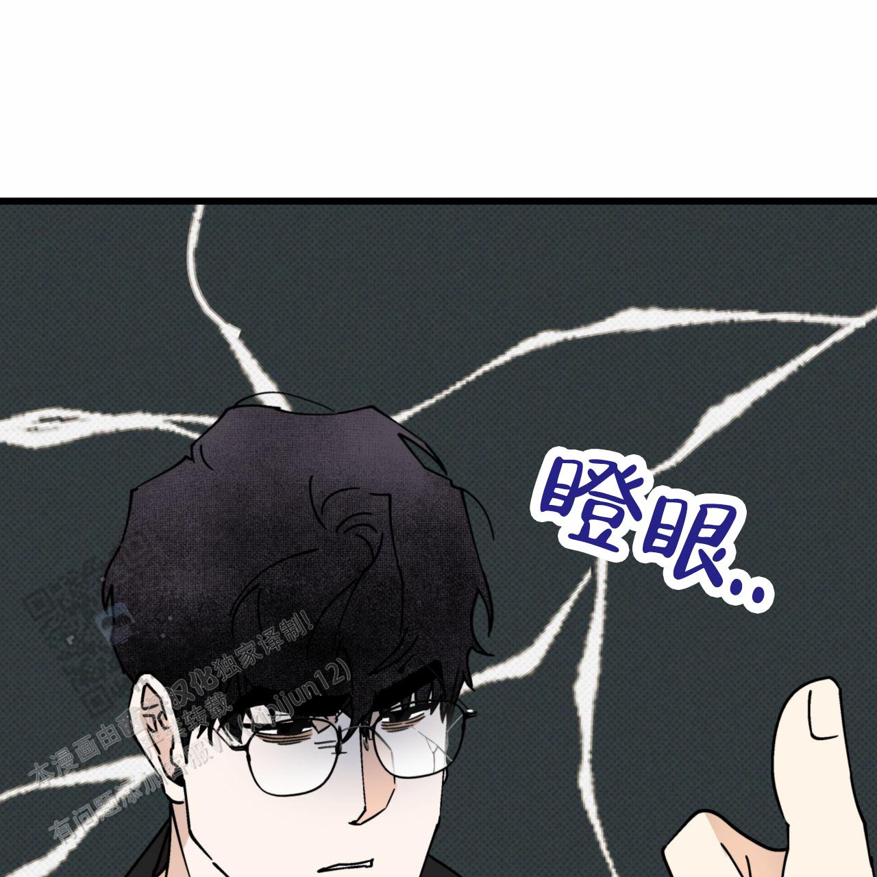 致我的情人漫画,第32话2图
