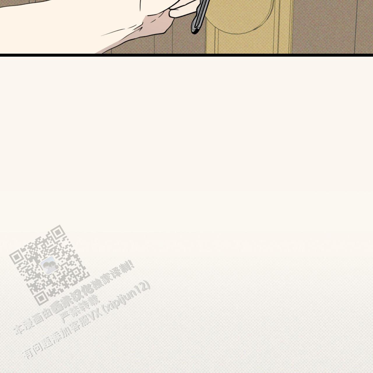 致我的情人漫画,第14话2图