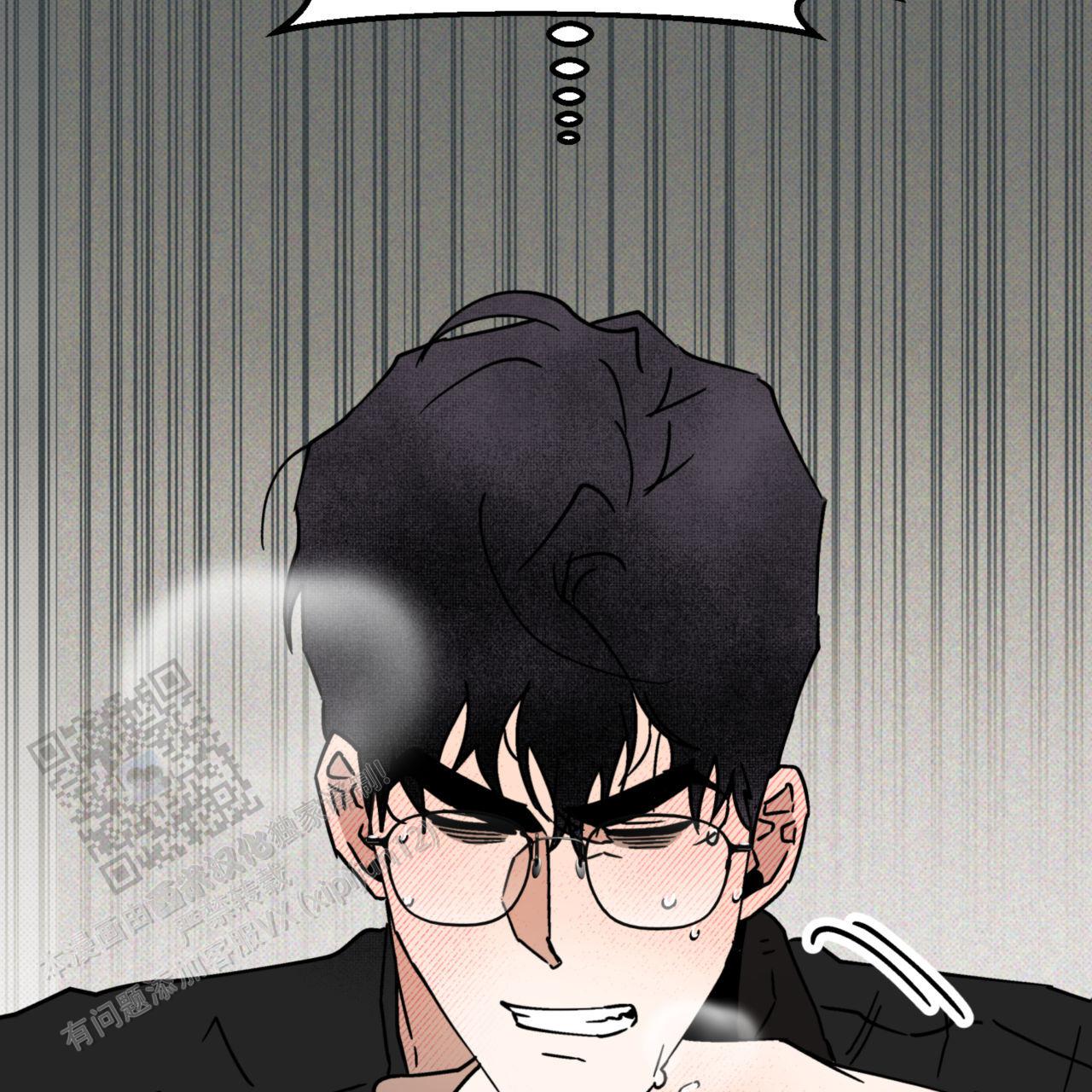 致我的情人漫画,第32话2图