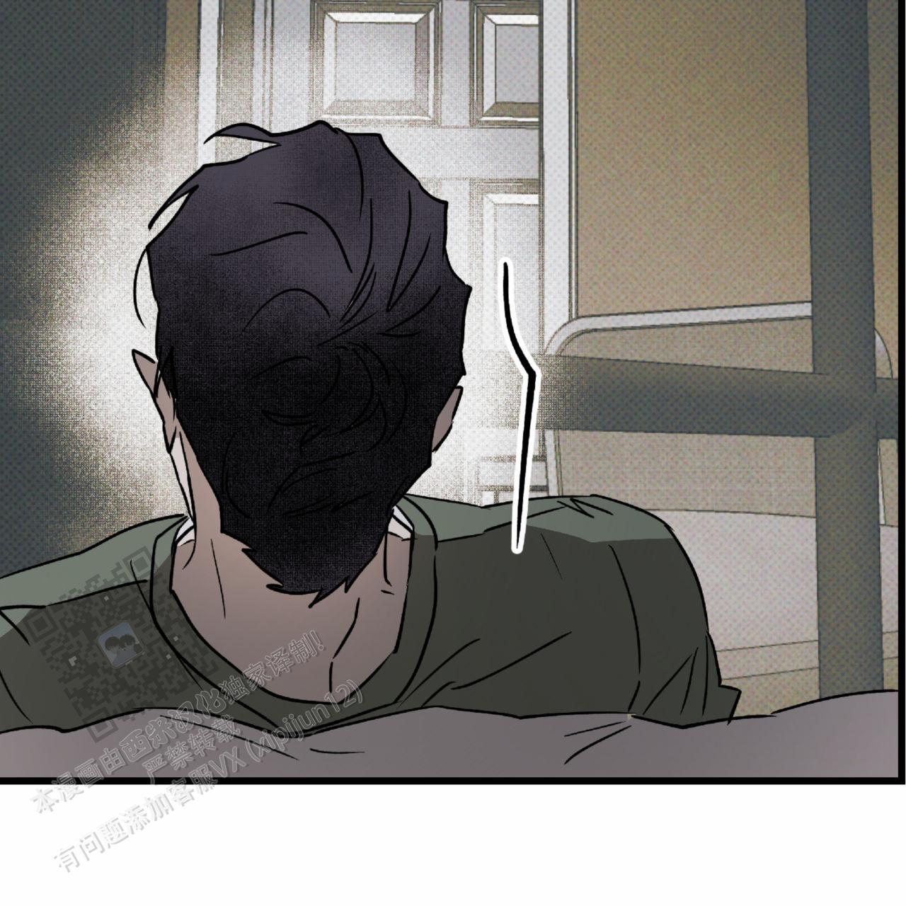 致我的情人漫画,第29话1图